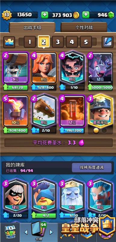 2026年战术竞技新宠，至尊强兵流派如何破解中期乏力困局？