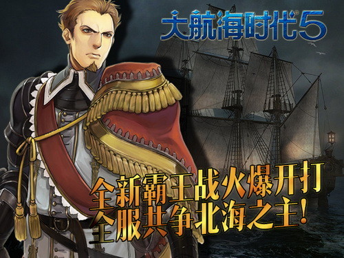 大航海家4，如何从破产贵族逆袭为北海霸主？一份被忽略的经济战争手册