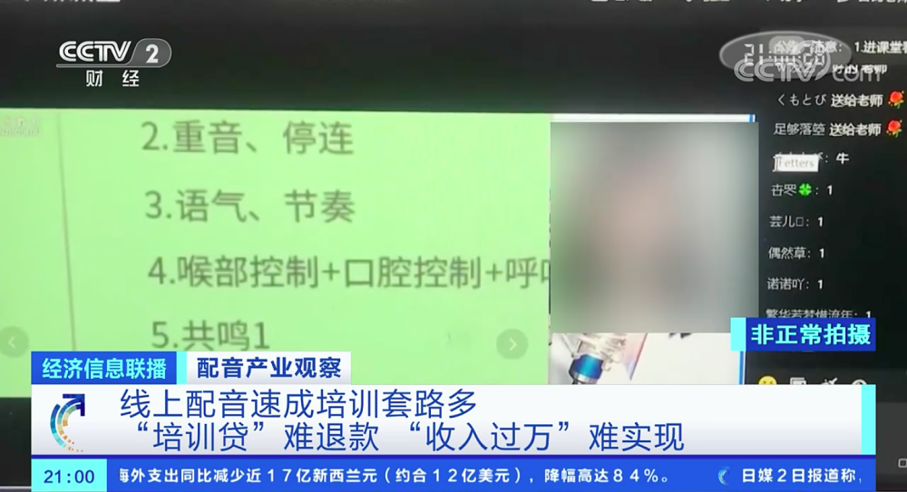 熊猫人烹饪冲级速成指南，双倍收益与稀有食谱如何高效获取？