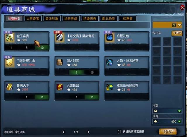 天堂传说私服如何规避安全风险？资深玩家实测2026年最新稳定服务器门道