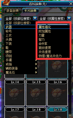 次元斩并非独立技能？深度剖析DNF中次元斩的三种形态与实战运用全指南