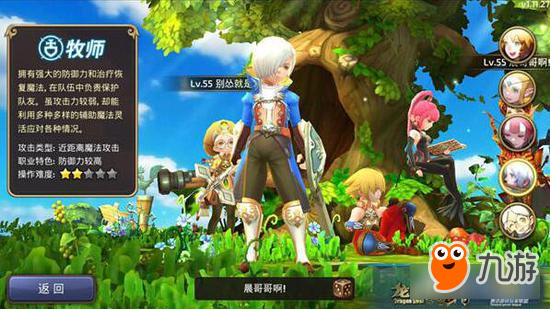 龙之谷手游官网究竟藏着哪些不为人知的职业速成捷径与版本宝藏？