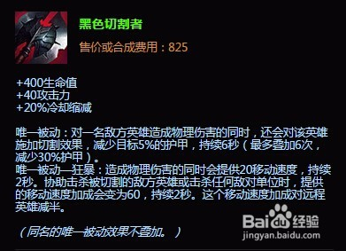 大嘴流玩法全解析，从深渊巨口到团战核爆，如何精准驾驭版本答案？