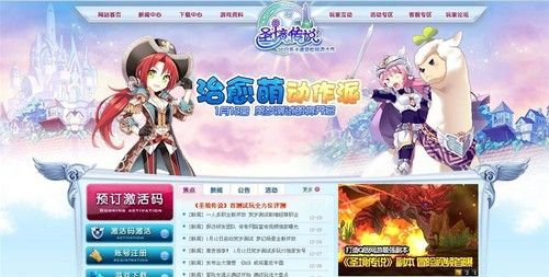 圣境传说礼包全解，2026年如何精准选择才能战力飙升不踩坑？