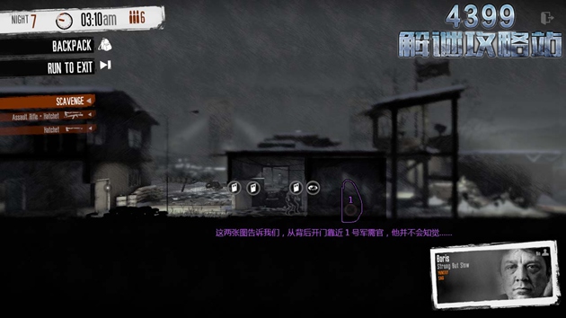 潜入战术巅峰，虹吸战士的现代潜行暗杀门道与实战配置全解析