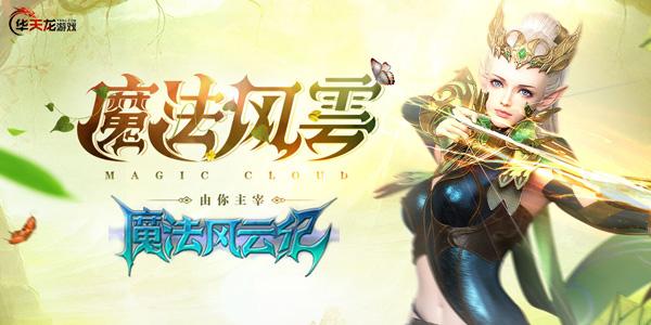 如果你追求的是极致的操作快感与技能连招