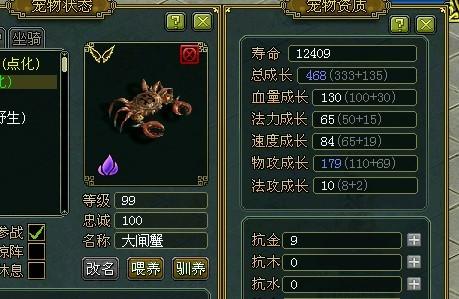 问道剧情任务全解析，从新手到飞升，如何高效解锁隐藏奖励与道行？